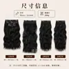 Conjunto de quatro peças de aplique de cabelo afro com presilhas, extensões de cabelo onduladas para aumentar o volume, perucas transfronteiriças Xuchang