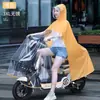 Capa de chuva para carro elétrico atacado bateria carro motocicleta pai-filho uma peça corpo duplo único à prova de chuva mãe e filho poncho