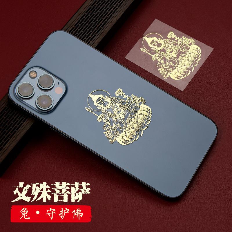 文殊.jpg