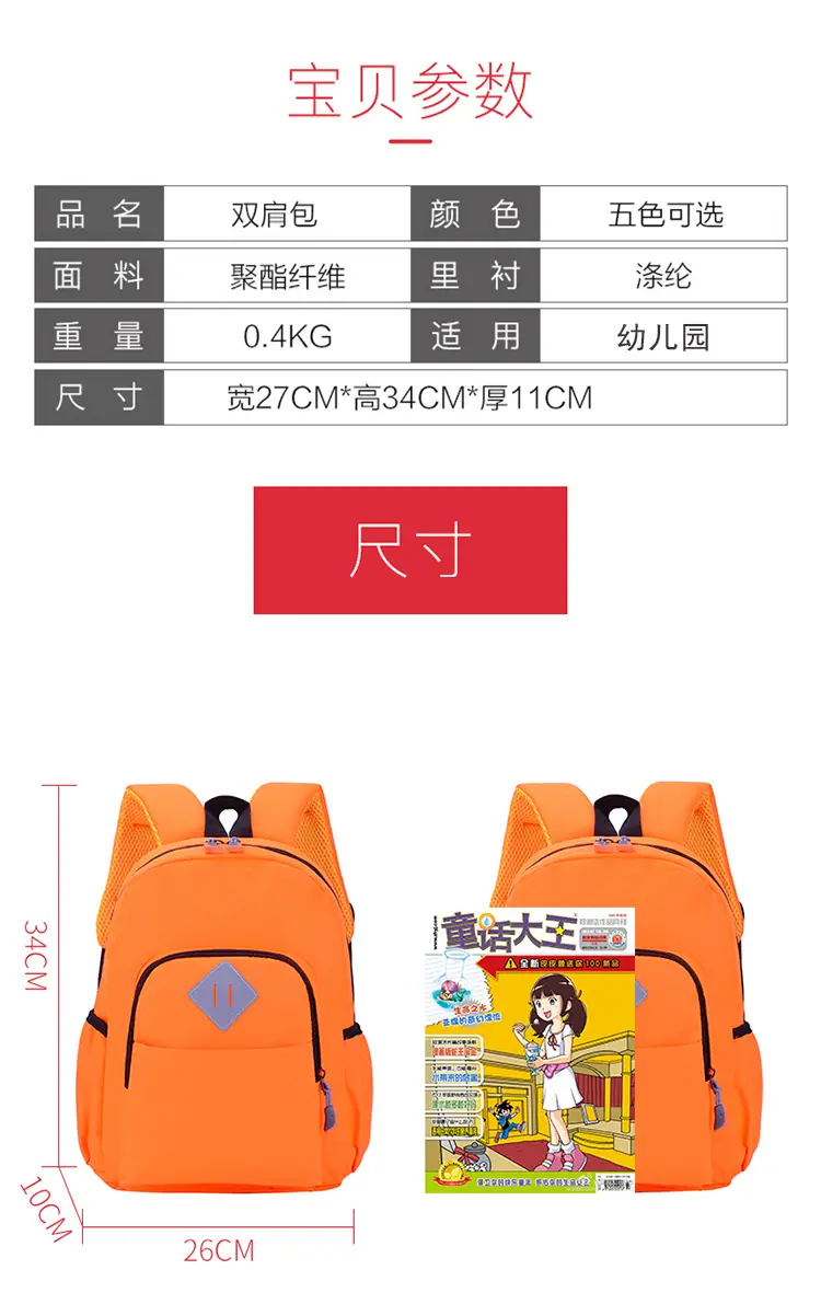 详情_10.jpg