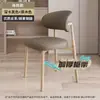 Silla de Comedor Hogar Moderna Simple Ligera Lujo Nórdico Restaurante Hotel Respaldo Italiano Hierro Forjado Mesa y Silla Metal