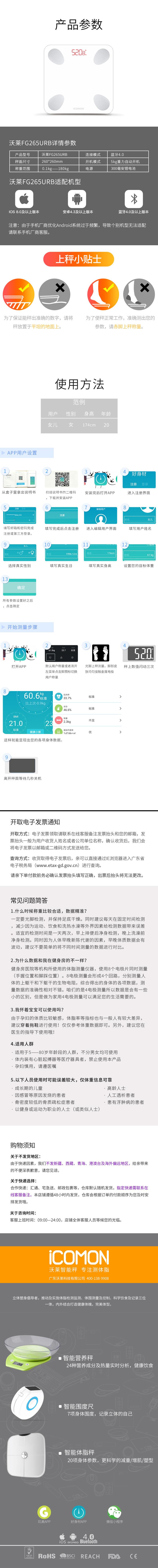 FG265URB(3)白色 201801131120.jpg