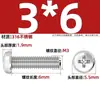 Tornillos de cabeza avellanada ranura en cruz de acero inoxidable 316, pernos de cabeza redonda, tornillos para máquina de cabeza semirredonda 1.6M2M2.5M3M4M5M6M8