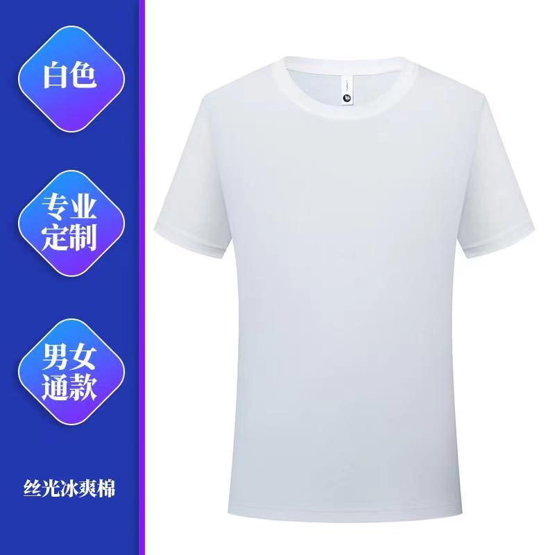 夏季新款防水防污纯色白小t