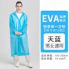 Capa de Chuva Eva Adulto Transfronteiriça Não Descartável, Peça Única Espessada Portátil para Chuva Forte, Atacado do Fabricante