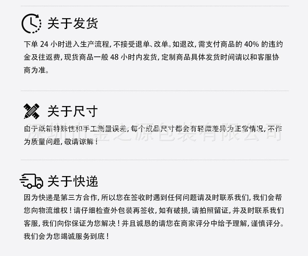 纸箱详情_15_15.jpg