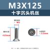 Tornillo de cabeza avellanada cruzada de acero inoxidable 304, M1-M3, tornillo de máquina KM, directo de fábrica