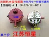 Adecuado para Sensor de Nivel de Agua de Lavavajillas, Interruptor de Nivel de Agua de Lavadora de Tambor, Accesorios de Controlador de Interruptor de Presión