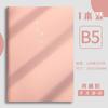 Cuaderno al por mayor B5, cuaderno grueso de estilo sencillo, cuaderno para estudiantes universitarios, cuaderno de notas, cuaderno de cuero suave, logotipo impreso.