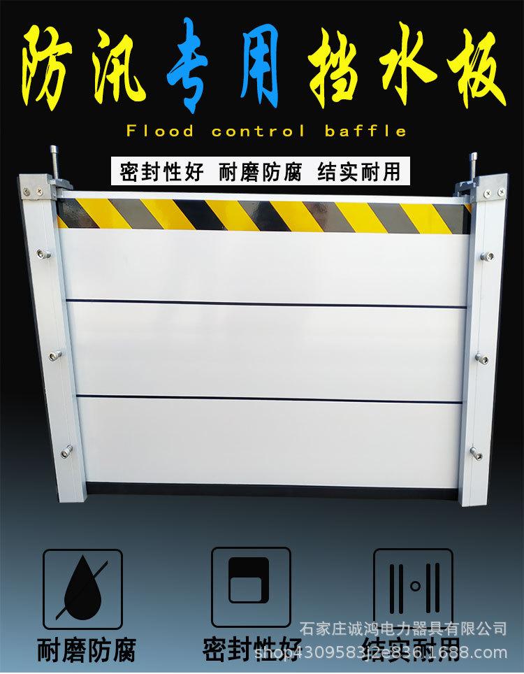 挡水板详情1_01.jpg