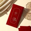 Sobres Rojos de Terciopelo de Alta Gama Estilo Occidental de Mil Yuanes para Bodas, Nuevo Modelo 2026 con Carácter de Doble Felicidad, Sobres de Regalo de Boda, Paquetes Rojos para Cambio de Dirección o Cambio de Título