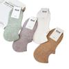 Calcetines de Barco para Mujer, Antideslizantes, que no se Caen, Calcetines Bajos Versátiles de Verano, Calcetines Invisibles de Algodón Transpirables Absorbentes de Sudor Finos de Verano para Mujer