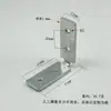Puertas con Marco de Aluminio de Viga Cruzada, Ventanas, Gabinetes Manija en Forma de L sin Manija Escuadra de Esquina Conector de Tornillo de Hierro en Ángulo Recto Pieza de Fijación Engrosada de 12 de Ancho