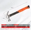 Martillo de Garra de Acero de Alto Carbono con Mango de Madera para Uso Doméstico, Electricistas y Carpinteros, Martillo de Uñas Grande Antideslizante con Mango Rojo