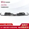 09-12 Guardabarros Trasero Clase Gl X164, Moldura Inferior de Parachoques Trasero Electroplateada, Panel de Moldura Electroplateado 1648852422