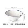 Tazón de Melamina con Borde Azul, Tazón Comercial, Tazón para Pescado encurtido, Tazón Picante para Hot Pot, Tazón Grande para Fideos de Arroz, Tazón de Sopa para Restaurante, Tazón para Arroz, Tazón Redondo Pequeño
