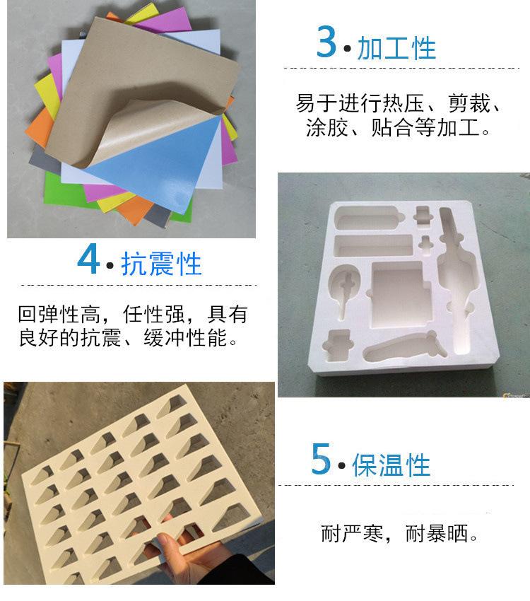 EVA片材 (5).jpg