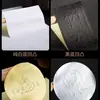 Etiquetas de Papel Especiales, Pegatinas con Logo Estampado en Caliente en Relieve Personalizadas, Marcas Registradas de Horneado Hechas a Medida, Pegatinas Selladoras con Código QR