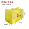 Caja de Empaque para Pollo Frito Coreano, Caja de Empaque Doble Personalizada para Nuggets de Pollo y Filete de Pollo, Bolsa Desechable a Prueba de Aceite para Llevar Comercial