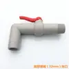 Adaptador Conector Extensión Válvula Dispensadora Barril Tonel IBC Plástico Válvula de Bola Grifo Boquilla de 1 Pulgada 6/4/1/2 Pulgada