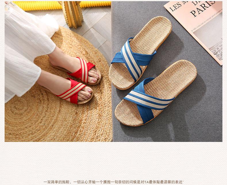 亚麻拖鞋_13.jpg