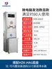 Hervidor de Agua Comercial Yuhao con Pantalla Digital Acero Inoxidable 304 Microcomputadora Hervidor de Agua Rápido Paso a Paso Serie Hzk30A3