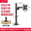 Soporte Universal para Monitor de Computadora con Altura y Rotación Ajustables, Montaje Perforado en Escritorio, Adecuado para Ace