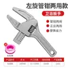 Llave de Baño Multifuncional Nivelador de Instalación Herramienta para Fontanero Ducha Ángulo Curvo Llave para Válvula Mezcladora Cabezal de Ducha