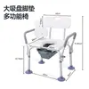 Silla de Baño para Ducha de Inodoro al por Mayor de Fábrica para Personas Mayores Mujeres Embarazadas Silla de Inodoro Plegable de Doble Uso Silla Ayuda para Bañarse Antideslizante para Baño