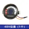 Colección Completa de Accesorios para Triciclo Eléctrico, Acelerador de Velocidad Ajustable, Accesorios para Triciclo de Obra, Bocinas de Agua y Electricidad, Interruptores e Manijas de Instrumentos