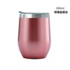 Fábrica de Origem Amazon Copo Casca de Ovo Aço Inoxidável 304 Taça de Vinho Tinto Tinta Arco-Íris Isolado em Forma de U Barriga Grande Copo Casca de Ovo