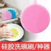 Cepillo Multifuncional de Silicona para Lavar Platos, Paño de Limpieza de Cocina de Silicona Pura de Grado Alimenticio, Herramienta para Lavar Platos Antiadherente de Aceite