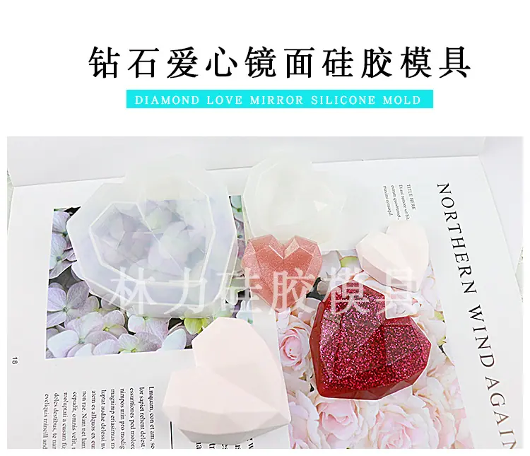 钻石爱心详情页_01.jpg