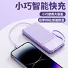 Baterías externas al por mayor con certificación 3C, gran capacidad de 20000 mAh, adecuadas para supermercados y tiendas de conveniencia, personalizables como regalos.
