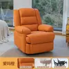 Sillón individual de tela moderno minimalista con masaje eléctrico, control por voz, calefacción, función reclinable de ocio para sala de estar