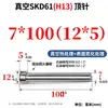 Acero para Moldes H13 Pasador Expulsor de Molde Cabeza Estándar Hasco Resistente al Desgaste y a Altas Temperaturas 2 2.5 3 4 68 12