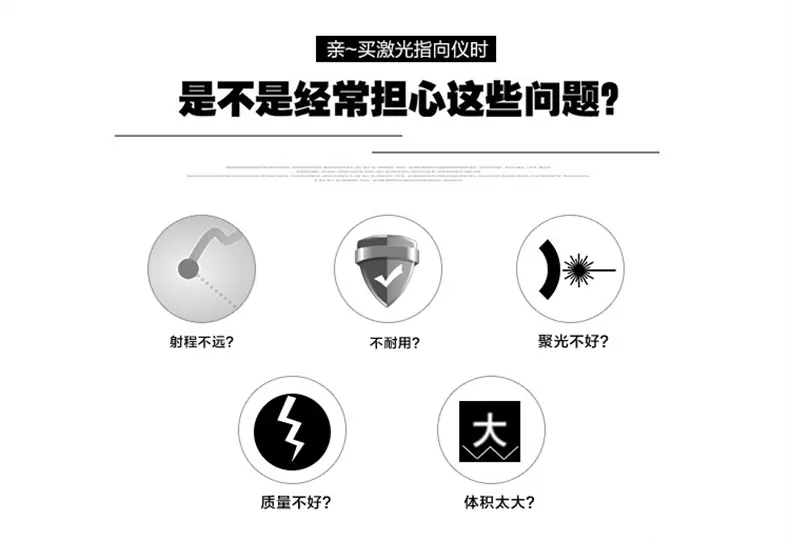 YHJ800防爆激光指向仪详情1.jpg
