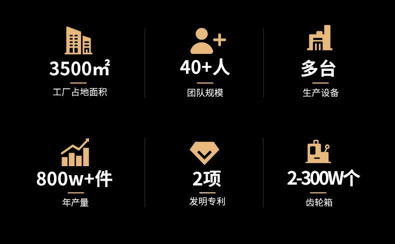 详情-东莞市顺捷齿轮-2_10