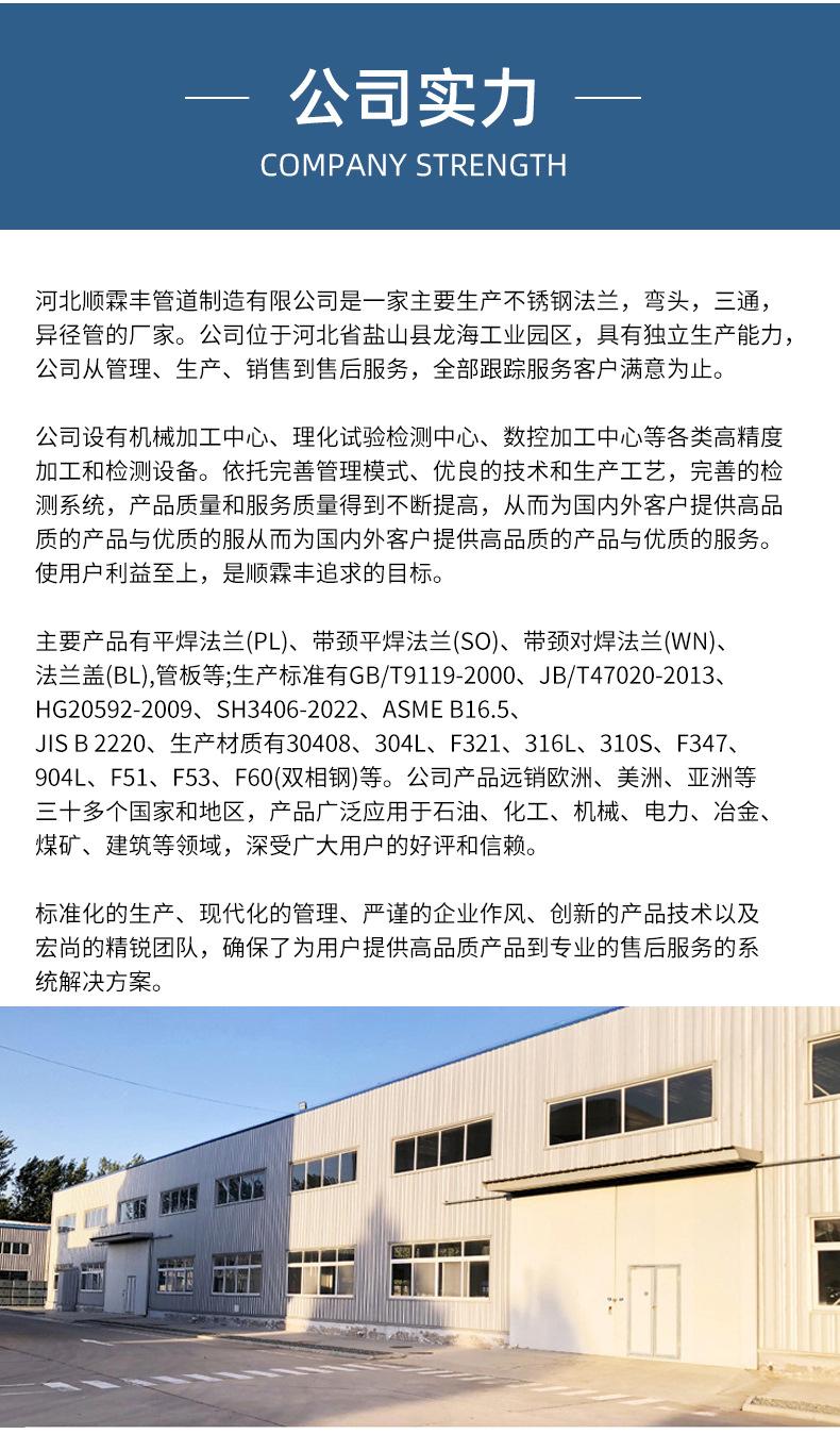 封头_17.jpg