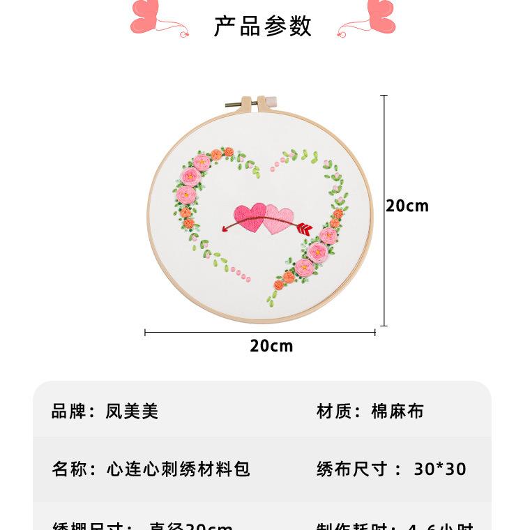心连心系列详情_13.jpg
