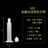 Jeringa tipo Musashi accesorios para máquina dispensadora de jeringas IEI jeringa 10-70CC color transparente marrón jeringa japonesa