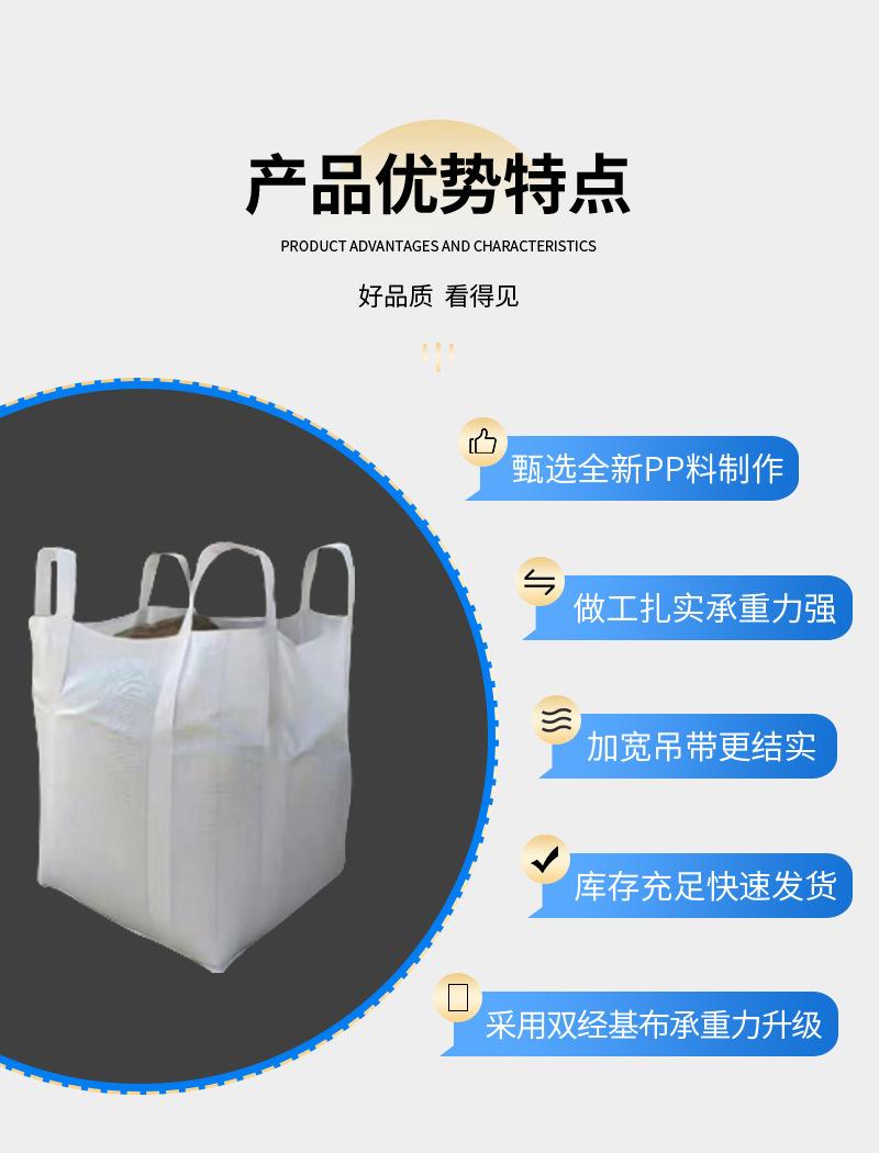 井字兜底详情图_05.jpg