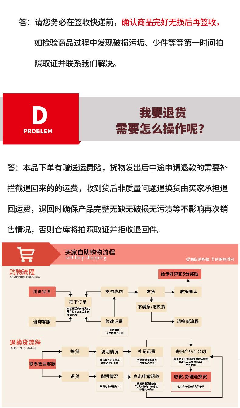 详情_22.jpg