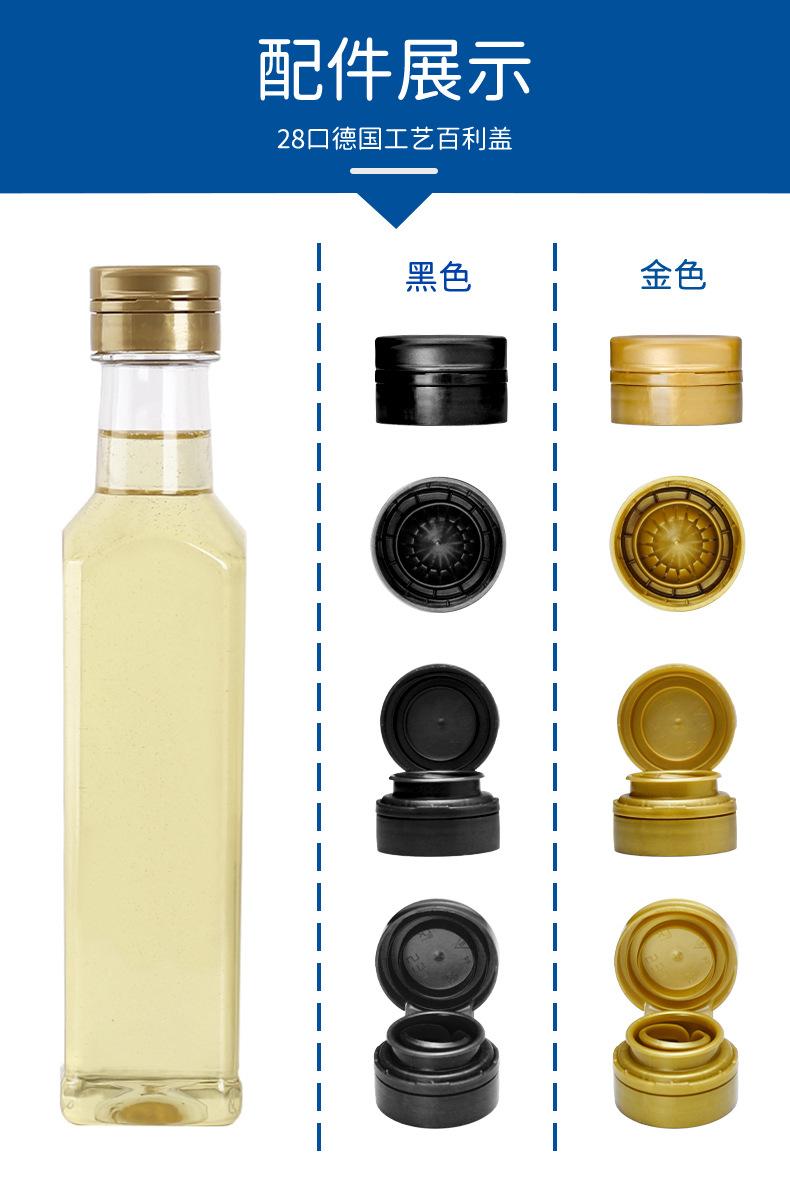 28口250ml-圆方_08.jpg