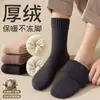 Calcetines para Hombre de Otoño e Invierno Calcetines de Media Pantorrilla Calcetines de Rizo Desodorantes Engrosados Cálidos Forrados de Felpa Extra Gruesos Resistentes al Desgaste Calcetines Extra Gruesos