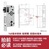 Cuerpo de Cerradura para Puerta de Dormitorio Hogar Universal Interior Puerta de Habitación Cerradura Cerradura de Cilindro Accesorios Hierro