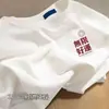 Camiseta de Algodón Puro Pesado Estilo Coreano para Mujer 2025 Verano Nuevo Holgada Blanca Talla Grande Marca de Moda Top de Manga Corta Ins