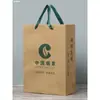 (Cigarrillos Zhonghua) Bolsa de Papel para Regalo de Mano Grande Pesada Nueve Nanjing Paquete Doble Papel Kraft Delgada Regalo