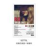 Póster de portada de música de la cantante estadounidense Taylor Swift decoración de pared de dormitorio pintura Taylor Swift