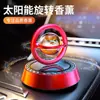 Enfeite aromatizador de ar para carro movido a energia solar, perfume para carro, acessórios de interior de carro, difusor de fragrância, decoração de carro em metal